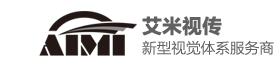 廣州艾米視傳-專注廣告拍攝、商業攝影
